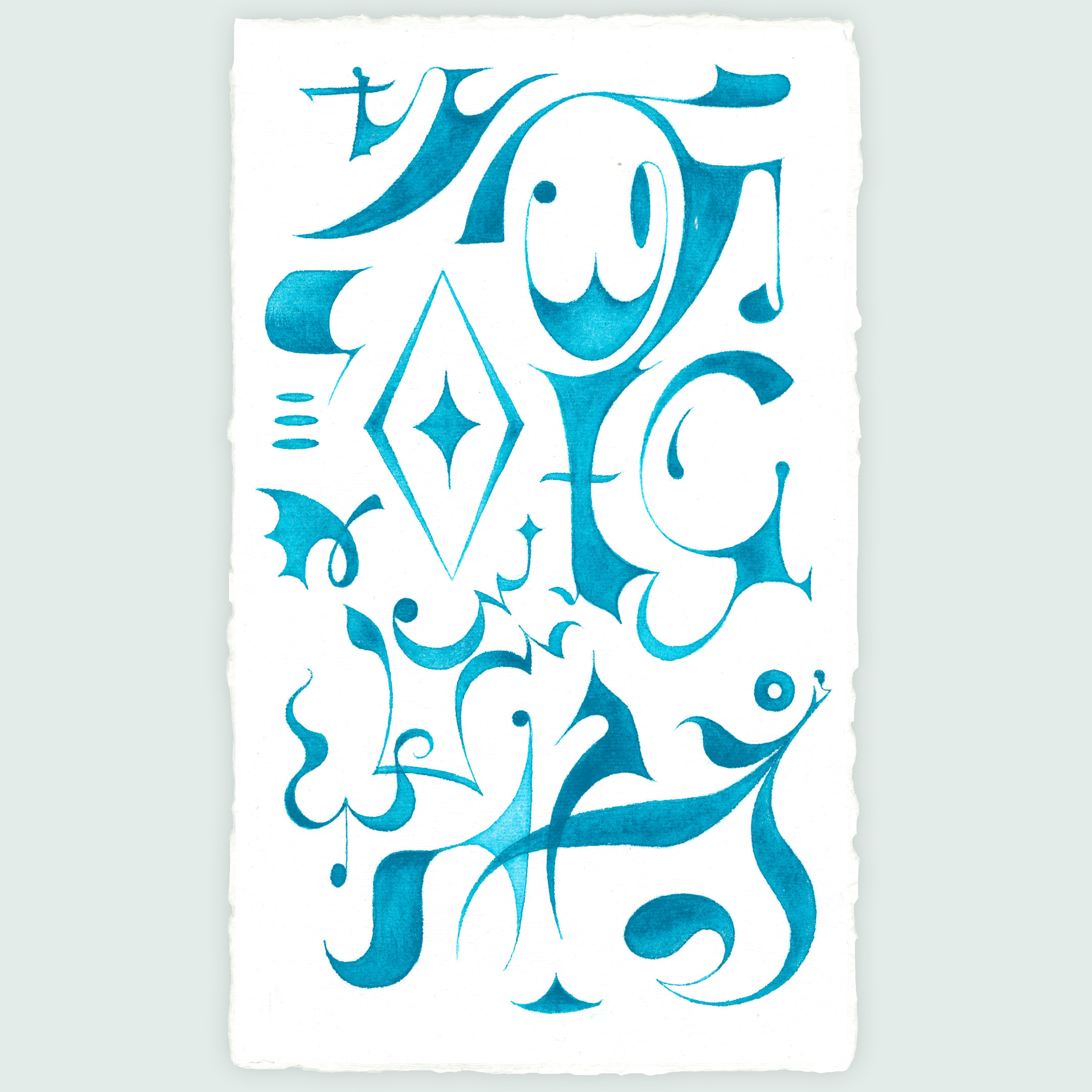 Sheet Music No. 21 (Diamond Motif)