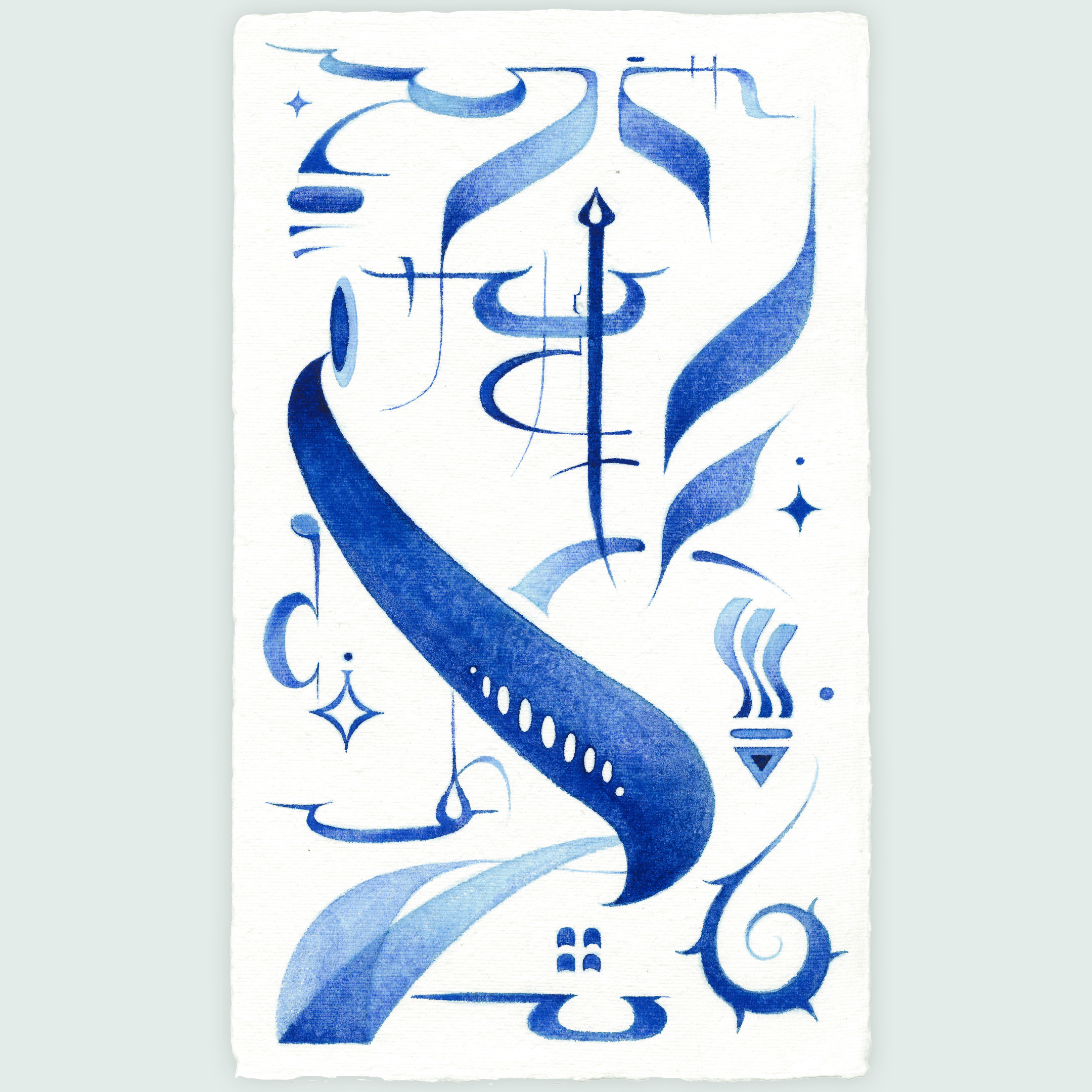 Sheet Music No. 2 (REDO)